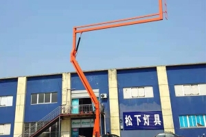 曲臂式高空作業(yè)平臺(tái)