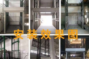 導(dǎo)軌式升降貨梯